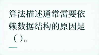题目配图