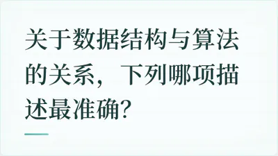 题目配图