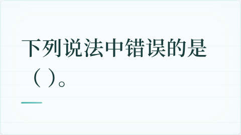 题目配图