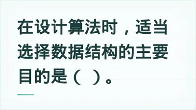 题目配图
