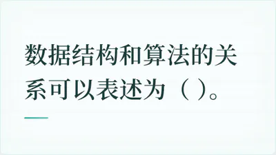 题目配图