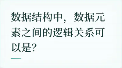 题目配图