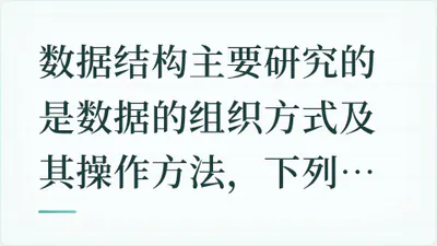 题目配图