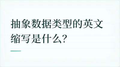 题目配图