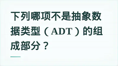 题目配图
