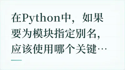题目配图