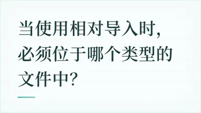 题目配图