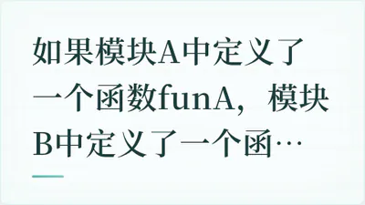 题目配图