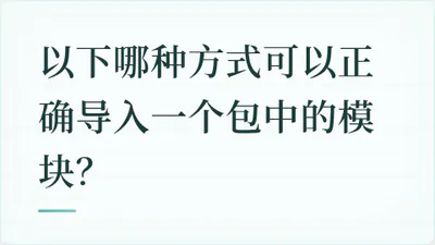 题目配图
