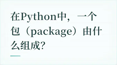 题目配图