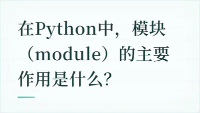 题目配图