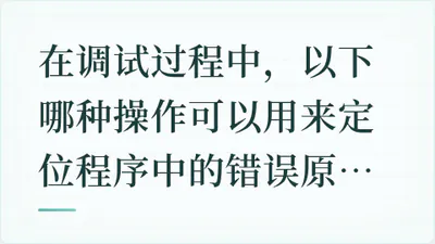 题目配图