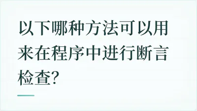 题目配图