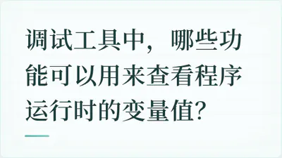 题目配图