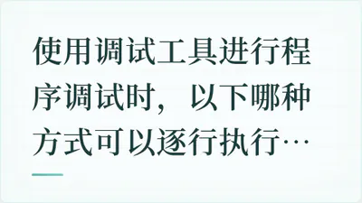 题目配图