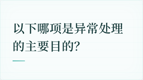题目配图