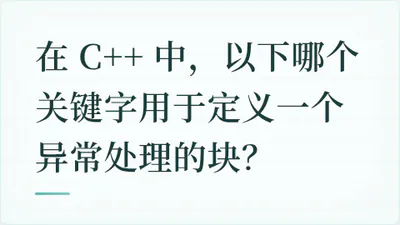 题目配图