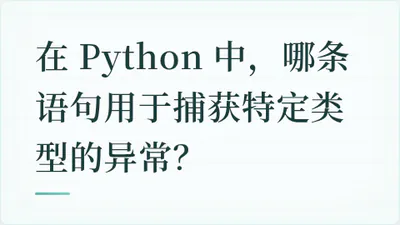 题目配图