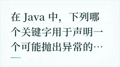 题目配图
