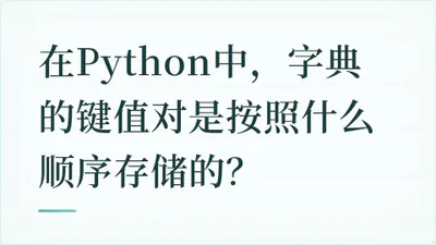 题目配图