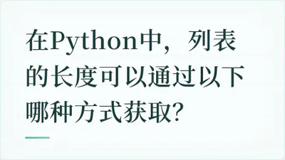 题目配图