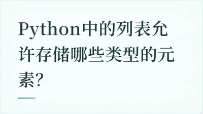 题目配图