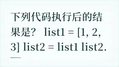 题目配图