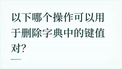 题目配图