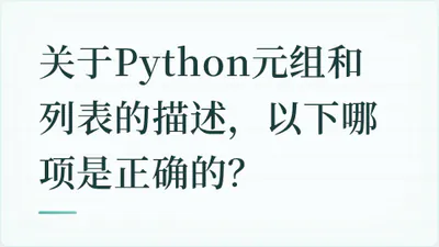 题目配图