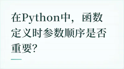 题目配图
