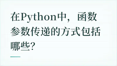 题目配图