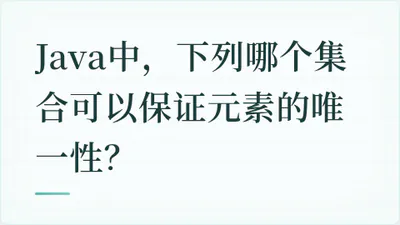 题目配图