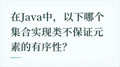 题目配图