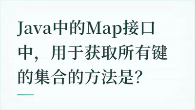 题目配图