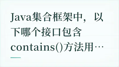 题目配图