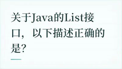 题目配图