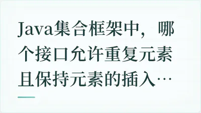 题目配图