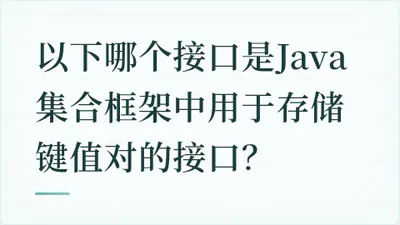题目配图
