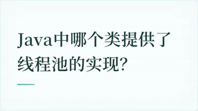 题目配图