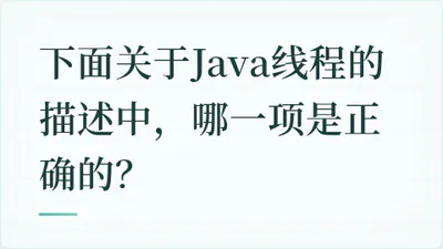 题目配图