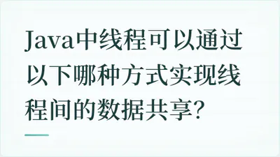 题目配图