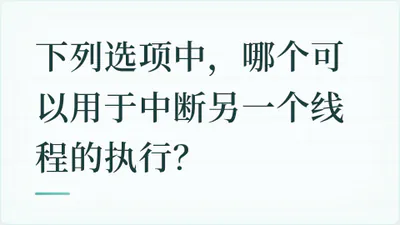 题目配图