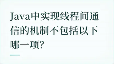 题目配图
