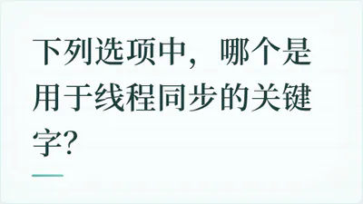题目配图