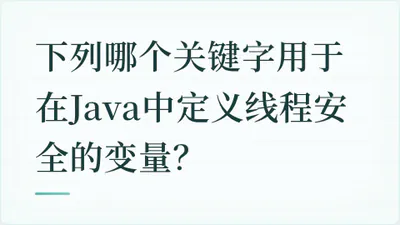 题目配图