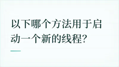 题目配图