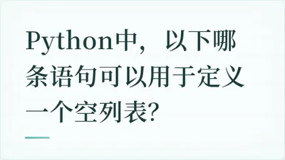 题目配图