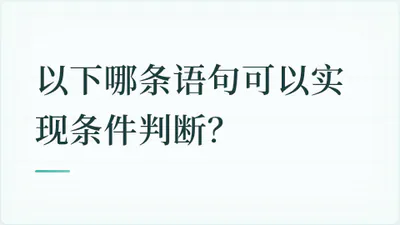 题目配图