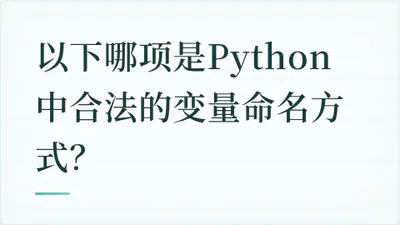 题目配图