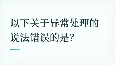 题目配图